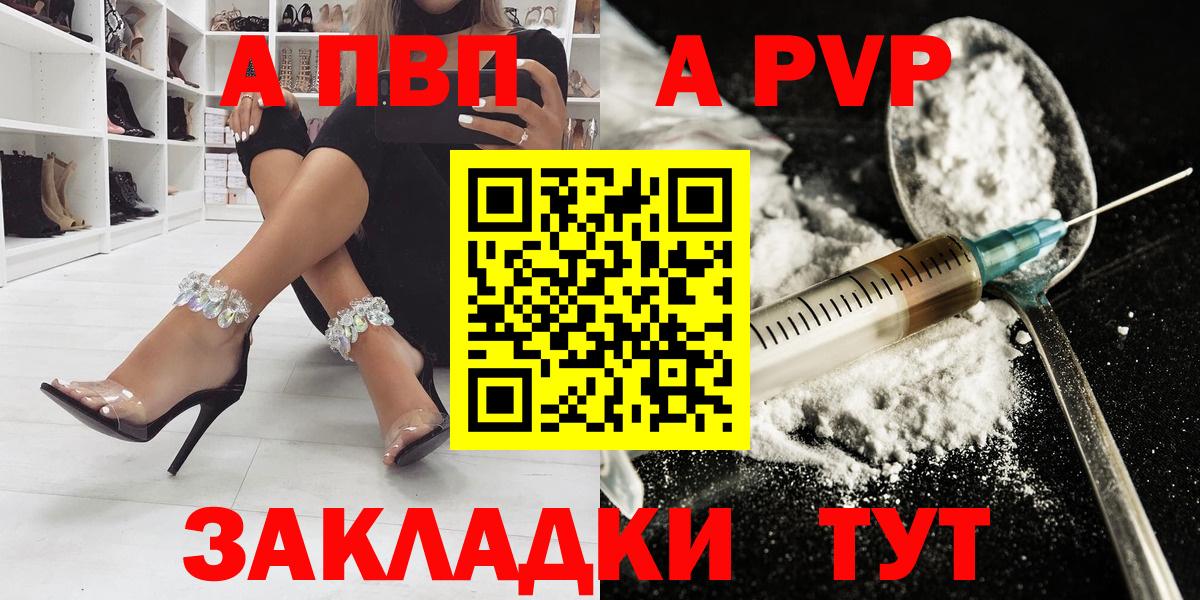 А ПВП СК КРИС Мичуринск
