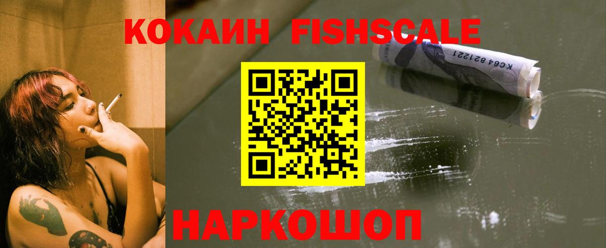 Кокаин 98% Мичуринск
