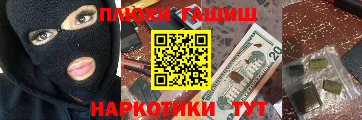 Мичуринск  Гашиш  ГАШИШ Ice-O-Lator  Вход с VPN  ГАШИШ ice o lator 