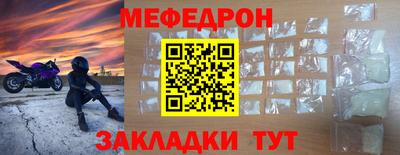 Альфа ПВП Гусиноозёрск