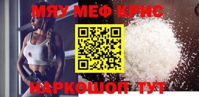 скорость mdpv Гусев