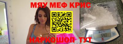 скорость mdpv Гусев