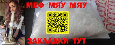 скорость mdpv Гусев
