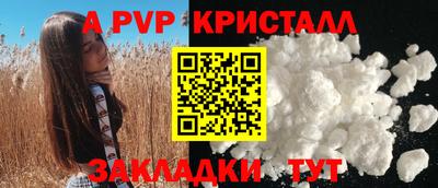 Альфа ПВП Гусиноозёрск