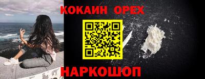 Альфа ПВП Гусиноозёрск