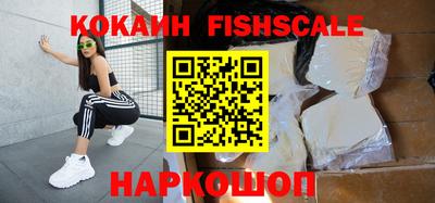 Альфа ПВП Гусиноозёрск