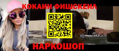 каннабис Гусь-Хрустальный