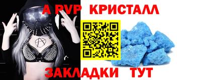 скорость mdpv Гусев