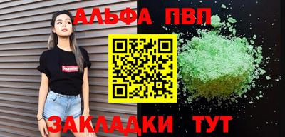 каннабис Гусь-Хрустальный