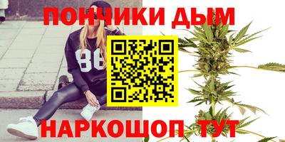 каннабис Гусь-Хрустальный