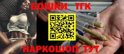 каннабис Гусь-Хрустальный