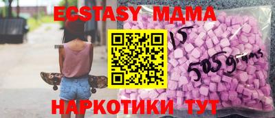 каннабис Гусь-Хрустальный
