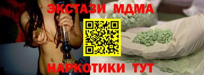 Альфа ПВП Гусиноозёрск