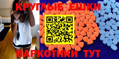 Альфа ПВП Гусиноозёрск