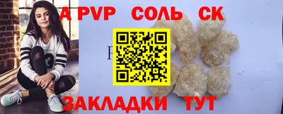 Альфа ПВП Гусиноозёрск