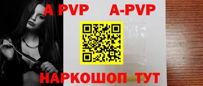 скорость mdpv Гусев