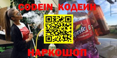 Альфа ПВП Гусиноозёрск