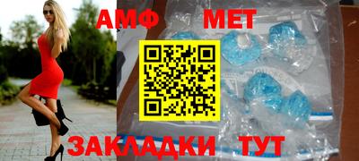 Альфа ПВП Гусиноозёрск