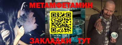 Альфа ПВП Гусиноозёрск