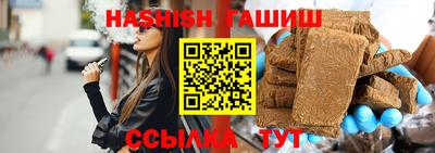 Альфа ПВП Гусиноозёрск