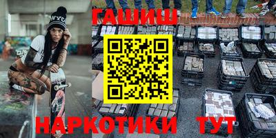 Альфа ПВП Гусиноозёрск