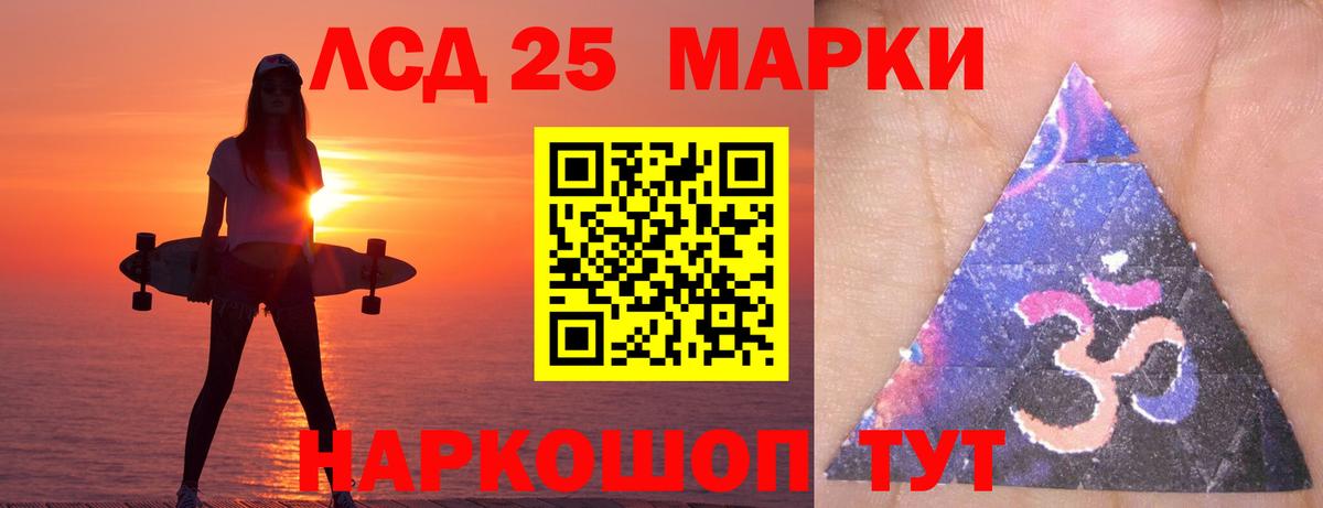 Мичуринск  Лсд 25 экстази кислота  Вход с VPN  блэк спрут как зайти  ЛСД экстази кислота 