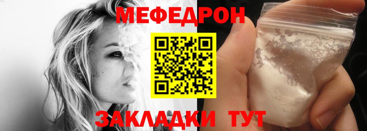 Мефедрон  Вход с VPN  ОМГ ОМГ зеркало  Меф 4 MMC  Мичуринск 
