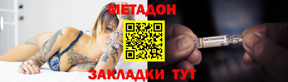 Мичуринск  Метадон кристалл  blacksprut онион  Вход с VPN 