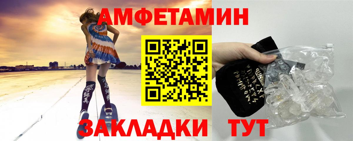 Первитин Декстрометамфетамин 99.9%  Первитин Декстрометамфетамин 99.9%  Вход с VPN  МЕТАМФЕТАМИН  Мичуринск 