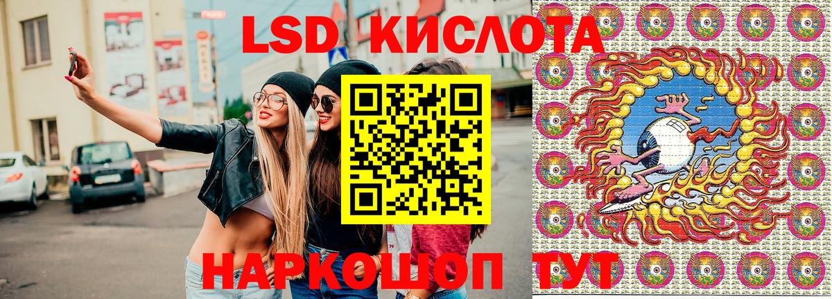 Марки N-bome 1,8мг Мичуринск