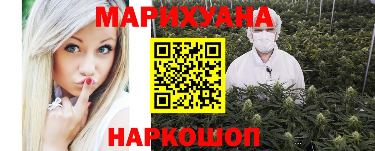 Канабис тримм Мичуринск