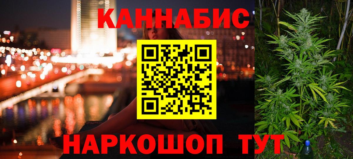 Мичуринск  Марихуана сатива  Бошки марихуана семена  Бошки марихуана марихуана  Вход с VPN 